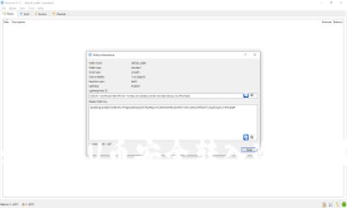 如何将U币安全转入冷钱包？