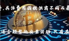   区块链冷钱包与热钱包的区别详解/   guanjianci