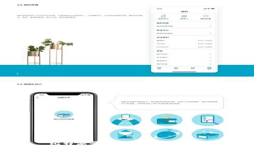 比特派登录与退出帐号详解