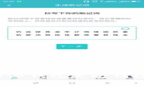 深入分析：B特派钱包是冷钱包还是热钱包？