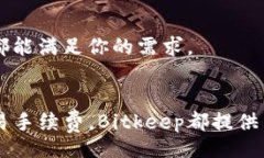 barrti/barrti苹果手机, Bitkeep, 下载教程/guanjianci引言