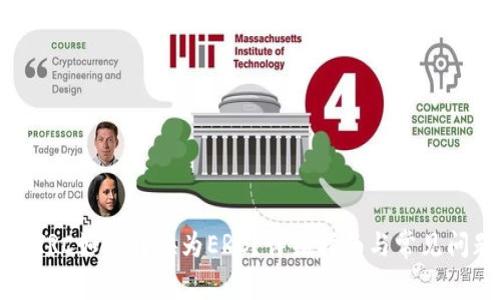 冷钱包TRC如何转换为ERC？详细指南与常见问题解答