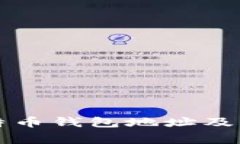 中本聪的比特币钱包地址及其背后的故事