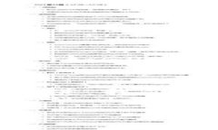 思考一个且的优质  比特派护盾手表的功能与应用