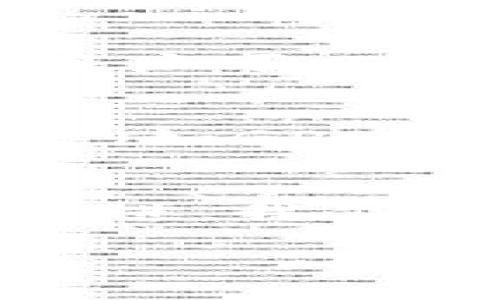 思考一个且的优质

  比特派护盾手表的功能与应用/  

关键词：

 guanjianci 比特派护盾手表, 智能手表, 加密货币/ guanjianci 

引言
随着科技的发展，智能手表已经不再只是测量步数和心率的简单设备，越来越多的智能手表开始拥抱各种新兴技术，为用户带来更丰富的功能和应用。而比特派护盾手表作为一款融合了加密货币管理及智能功能的手表，正是这股潮流的代表之一。本文将详细介绍比特派护盾手表的功能、应用场景和其背后的技术，同时也将解答用户常见的相关问题。

比特派护盾手表的功能
比特派护盾手表作为一款智能产品，其功能涵盖了健康监测、通知提醒、支付功能等多个方面。但与传统的智能手表不同的是，它特有的加密货币管理功能使用户能够通过手表直接访问其数字资产。以下是比特派护盾手表的主要功能：

h41. 加密货币管理/h4
比特派护盾手表的最大亮点在于其加密货币管理能力。用户可以通过手表查看自己的加密货币钱包余额，进行转账和收款操作，甚至可以实施一些智能合约的设定。通过与比特派的服务器连接，用户能够实时了解市场行情，并对投资策略做出及时调整。

h42. 健康监测/h4
比特派护盾手表内置多种传感器，能够实时监测用户的健康数据，包括心率、血压、睡眠质量等。借助这些数据，用户可以更加科学地管理自己的健康状况。

h43. 通知与提醒功能/h4
作为智能手表，比特派护盾手表当然也具备通知和提醒功能。无论是手机来电、短信、社交媒体消息，还是日历事件，用户都可以直接在手表上获取通知，及时处理重要信息。

h44. NFC支付/h4
除了加密货币管理外，比特派护盾手表还支持NFC支付。用户可以将其设置的银行卡信息与手表绑定，通过简单的手势完成付款，非常方便。

比特派护盾手表的应用场景
比特派护盾手表所支持的多功能特性使其在日常生活工作中有着广泛的应用场景。以下是一些典型的应用场景：

h41. 健身与运动/h4
对于运动爱好者而言，比特派护盾手表的健康监测与运动记录功能至关重要。手表可以实时监测心率、卡路里消耗以及运动轨迹，这些数据对用户制定科学的运动计划是相当有帮助的。

h42. 商务与理财/h4
比特派护盾手表的加密货币管理功能为需要频繁进行数字资产交易的商务人士提供了极大的便利。用户可以随时随地查看市场行情，进行加密货币投资与交易，提高投资效率。

h43. 日常生活/h4
在日常生活中，手表通知和支付功能尤其方便。用户可以通过手表轻松接收信息和付款，避免了手机频繁拿出的麻烦，提升了生活质量。

h44. 社交媒体管理/h4
比特派护盾手表还可以与各种社交媒体账号连接，用户可以通过手表查看社交媒体通知，例如新消息、新评论等，走到哪里都能与朋友保持联系。

常见问题解答

h41. 比特派护盾手表的安全性如何保障?/h4
比特派护盾手表使用多层加密算法，确保用户的加密货币及个人数据的安全。同时，手表配备了生物识别技术，用户在进行重要操作（如解锁钱包、付款等）时需要进行指纹或面部识别，从而大幅提高安全性。此外，定期的软件更新也确保手表及其应用的安全性，及时修复可能被发现的安全漏洞。

h42. 如何与比特派护盾手表配对和使用?/h4
比特派护盾手表的配对非常简单。用户只需下载并安装比特派手机应用，然后通过蓝牙与手表进行连接。在应用中，用户能够设置手表的各项功能，并进行自定义配置。手表使用的界面设计友好，简单易懂，即使不懂科技的人也能轻松上手。用户仅需熟悉一下基本操作，就能够愉快地使用手表的所有功能。

h43. 比特派护盾手表支持哪些加密货币?/h4
比特派护盾手表支持多种主流加密货币的管理与交易。常见的包括比特币、以太坊、瑞波币等。此外，它也支持部分小型加密货币，并为用户提供实时市场数据与趋势分析。用户可以在手表上动态地管理自己的资产，提高资产流动性和交易效率。然而，用户需要定期关注手表的更新，以确保支持的币种始终保持最新状态。

h44. 如何保证比特派护盾手表的电池续航?/h4
比特派护盾手表在设计上就考虑到了电池续航的问题。其采用了高效能的处理器和省电模式，使得手表在正常使用情况下可以撑持数天。此外，用户在不需要使用某些功能（如GPS定位、心率监测等）时，可以选择关闭，从而延长电池的使用时间。手表还支持快速充电功能，用户只需充电几分钟，即可满足日常的基本需求。

总结
比特派护盾手表不仅是一款智能穿戴设备，更是加密货币管理的创新性工具，它的多样化功能与现代生活的各个方面相结合，为用户提供了极大的便利。随着科技的不断演进，我们有理由相信，比特派护盾手表将会不断地进化，并在未来的市场中占据更加重要的地位。

在购买和使用比特派护盾手表之前，希望本文的详细介绍与问答能够帮助到您，助您更好地了解这款智能手表的强大功能及实际应用。