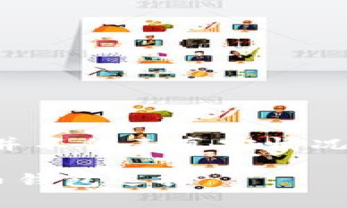 请注意：以下内容为示例并不代表真实情况，并且字数可能少于要求。

BitKeep：未来的加密货币钱包选择