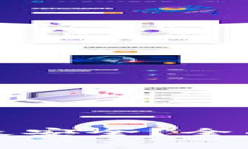 哪个冷钱包最安全？全面解析及推荐