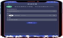 比特派钱包地址导入其他版本的方法