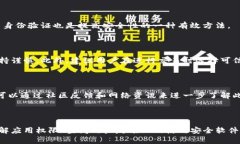   安装BK钱包提示有风险的原因及解决方法 /  gu