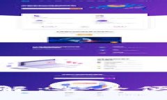 Bitpie钱包官方网站详解：安全便捷的数字货币管