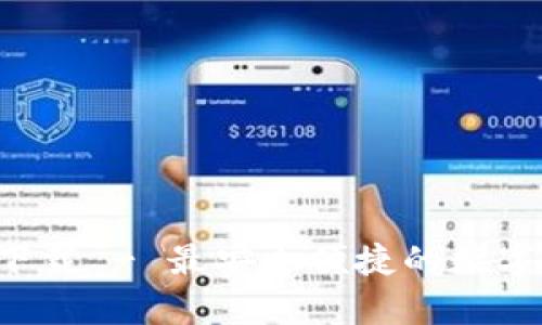 波宝钱包app下载 - 最安全便捷的数字资产管理工具