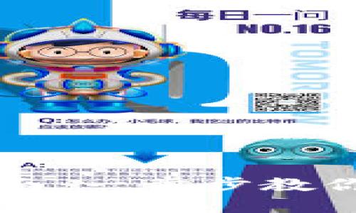 比特派安装指南：一步步教你轻松完成安装