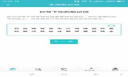 比特派冷钱包手机版：安全存储你的数字资产
