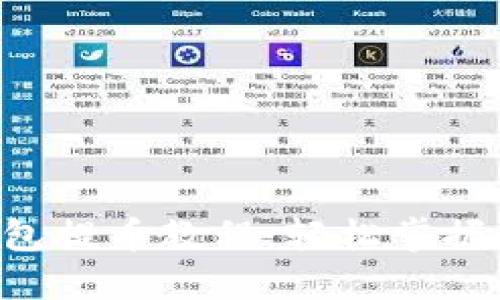 B特派钱包提币教程：轻松掌握提币流程