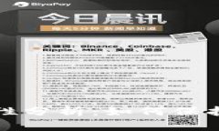 冷钱包的安全性分析：如何保护你的数字资产