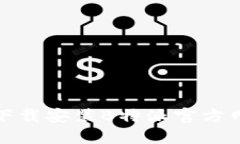 如何快速下载安装B特派官方网站手机版