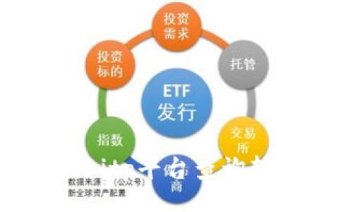 single
如何在Bitp平台查询转账记录