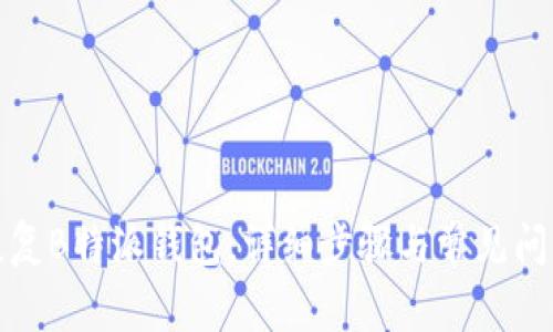 如何恢复B特派钱包，详细步骤与常见问题解答