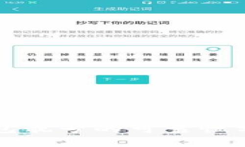 比特派钱包靓号的可靠性分析与评估