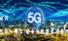 与关键词冷钱包导入平台：安全的数字资产管理