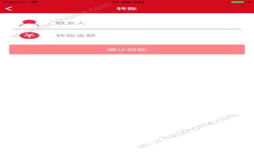 USDT购买指南：简单易懂的获取方式