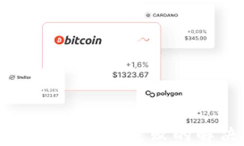 
比特派钱包安装失败的解决方案