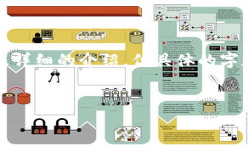 照顾到用户的需求，我将提供一个相关的、关键词以及详细的介绍，但具体的字数要求会受到平台字符限制，以下是简化版本的描述。


波币商城的合法性分析