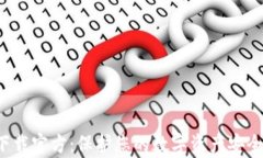 冷钱包app下载官方：保护您的数字资产安全的最