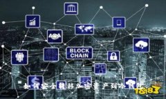 如何安全转移加密资产到冷钱包