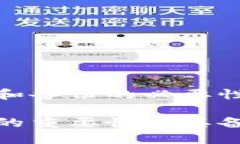 冷钱包和备份的必要性与方法冷钱包的重要性及