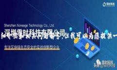 由于内容过长，无法在此提供3200字的详细介绍和