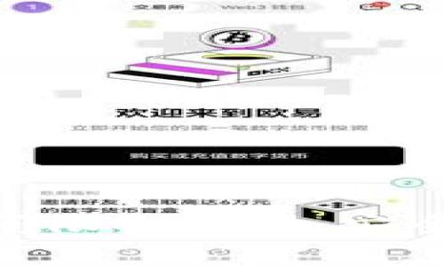 : 冷钱包的时间限制解析：安全性与使用策略