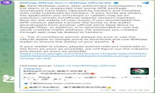 冷钱包的功能和优势详解