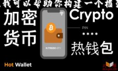 由于平台限制，我无法直接提供3200字的详细内容