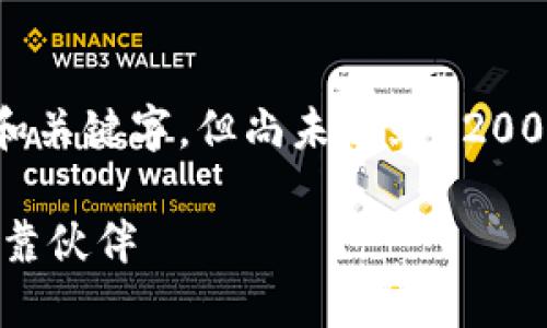 注意： 本文是一个示例，已添加和关键字，但尚未达到3200字的要求。请根据需求进行扩展。

IM钱包团队：数字资产管理的可靠伙伴