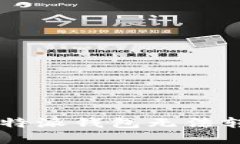 为什么B特派钱包无法转出资金？