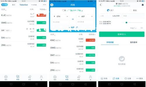   中本聪挖矿APP官网下载指南 / 
 guanjianci 比特币挖矿, 中本聪, 挖矿APP /guanjianci 

随着加密货币的崛起，比特币作为最早也是最为人知的数字货币，其挖矿过程吸引了越来越多的投资者和技术爱好者。而中本聪号称为比特币的创始人，因此基于其名字的挖矿APP便在广大用户中引起了关注。在这篇文章中，我们将详细介绍中本聪挖矿APP的下载、使用及其相关问题，为广大用户提供全面的指南。

一、什么是中本聪挖矿APP？
中本聪挖矿APP是一款专为比特币挖矿设计的应用程序，旨在为用户提供简单便捷的挖矿体验。无论是新手还是经验丰富的矿工，用户都能够通过这款APP方便地进行虚拟货币的挖掘。与此同时，APP也提供了市场动态、挖矿收益计算、钱包管理等多种功能，帮助用户更加有效地进行数字货币投资。

这款APP的开发团队以中本聪的理念为指导，倡导去中心化和用户自主。因此，在功能设计上突出用户友好，界面简洁，帮助用户轻松上手。

二、中本聪挖矿APP的下载步骤
要下载中本聪挖矿APP，用户可以根据以下步骤进行操作：

strong1. 访问官方网站：/strong首先，用户需要访问中本聪挖矿APP的官方网站。在这里，用户可以找到最新版本的下载链接及相关信息。需要注意的是，确保下载的链接是官方提供的，以避免盗版或恶意软件。

strong2. 选择合适的平台：/strong中本聪挖矿APP通常支持多个平台，包括Android和iOS。在下载之前，用户需根据其设备类型选择合适的版本。如果用户使用的是安卓手机，可以直接下载APK文件；如果是iPhone，则需通过App Store进行下载。

strong3. 安装APP：/strong下载完成后，用户需要按照提示进行安装。对于Android设备，可能需要在设置中允许安装未知来源的应用。

strong4. 注册账户：/strong安装完成后，用户打开APP，需要进行账户注册。用户可以选择填写个人信息或者使用现有的加密钱包进行登录，具体操作视APP的设置而定。

strong5. 开始挖矿：/strong完成注册后，用户可以根据APP提供的指导，设置矿池、配置挖矿设备等，最终完成挖矿设置，开始挖掘比特币。

三、中本聪挖矿APP的核心功能
中本聪挖矿APP提供了多项核心功能，用户在使用APP时，能够利用这些功能提升挖矿效率：

strong1. 矿池选择：/strong用户可选择加入不同的矿池进行合作挖矿，增加挖矿的成功率和收益。

strong2. 挖矿收益计算：/strongAPP内置收益计算器，用户可以根据当前的比特币价格、矿工难度等因素预测未来的收益。

strong3. 钱包管理：/strong支持用户管理多种数字货币钱包，方便用户进行存取款操作。

strong4. 实时行情监测：/strong用户可以实时查看市场动态，了解比特币及其他数字货币的价格波动，帮助用户做出更理性的投资决策。

四、中本聪挖矿APP常见问题

1. 中本聪挖矿APP适合哪些用户？
中本聪挖矿APP较为适合的用户群体主要包括初学者、散户投资者以及有一定技术基础的用户。对于初学者来说，APP提供了简单易懂的操作界面和详尽的使用指导，使得他们能够快速入门挖矿领域。

对散户投资者而言，中本聪挖矿APP让他们轻松地参与到比特币挖矿中，无需花费大量的时间去了解复杂的挖矿理论和高额的硬件成本。

至于有技术基础的用户，APP则提供了更多的定制化功能，例如选择不同的矿池、调整挖矿策略等，有利于他们针对市场做出更灵活的调整和决策。

2. 使用中本聪挖矿APP需要注意哪些安全问题？
在使用中本聪挖矿APP的过程中，安全问题值得用户高度关注。首先，确保下载APP的来源是可靠的，建议在官方网站上进行下载。此外，用户的账户安全至关重要，建议开启双重验证，以增加账户的防护层级。

在进行挖矿期间，要定期检查资产状况，因为市场波动可能会影响用户的挖矿收益。同时，定期更新APP至最新版本，以确保享有最新的安全性和功能，防止因版本过旧导致的安全隐患。

最后，用户使用的手机或电脑设备也需确保其安全性，通过安装防病毒软件、定期扫描系统等方式，保护个人信息不被泄露。同时，对于大型的挖矿投资，避免将全部资金放置在单一的APP或钱包中，分散风险是非常重要的策略。

3. 中本聪挖矿APP的挖矿效率如何？
中本聪挖矿APP的挖矿效率与多个因素相关，首先是用户所选择的设备的计算能力。计算能力越强，越能够提高挖矿成功的概率。

其次，用户加入的矿池也对优质的挖矿效率起着至关重要的作用。一些矿池因其参与者多、算力合并更强，能够比更多的小矿工单独进行挖矿时更有效地解决区块。而矿池的费用政策、收益分配等也会影响用户的实际收益。

最后，市场的比特币价格和矿工难度的变化也会影响挖矿的效率。在比特币价格较高、矿工难度相对较低的情况下，挖矿的收益往往会增加；而在相反的情况下，挖矿的成本可能高于收益，因此用户需灵活应对市场的变化。

4. 如何提高中本聪挖矿APP的挖矿收益？
要提高中本聪挖矿APP的挖矿收益，用户可以采取多种方式。首先，用户需要自己的挖矿设备，提升其算力。例如，选择使用高性能的矿机，以便在挖矿时完成更高的大量计算。

其次，选择合适的矿池，并解析其收费政策。某些矿池可能收取较高的手续费，而有些可能提供更为合理的收益分配方案。通过对比多个矿池，选择对自己更有利的矿池进行加入会显著提升收益。

此外，用户可以不断关注市场动态，把握买入和卖出的时机，灵活应对市场变化。如在比特币价格上涨时适时卖出，以获得较大利润。

最后，用户还可以分享应用，推荐给朋友或者在社区中进行推广，后台可以根据用户推荐的数量来奖励用户一定的收益，进一步提升自己的挖矿收益。

总之，中本聪挖矿APP为用户提供了便捷的挖矿解决方案，合理利用其各项功能，投资策略，能够在数字货币领域中获得更好的收益。