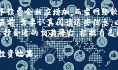 biao ti比特派钱包app下载vivo，安全数字资产管理平