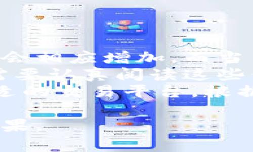 biao ti比特派钱包app下载vivo，安全数字资产管理平台/biao ti

比特派钱包, APP下载, 数字资产管理/guanjianci

比特派钱包是一款为用户提供安全、便捷的数字资产管理工具的APP，特别适合经常使用数字货币的用户。在移动互联网时代，越来越多的人开始关注数字资产的管理和投资，而比特派钱包正是为了满足这样的需求而生。本文将详细介绍比特派钱包的特点、优势、使用方法以及常见问题解答，帮助用户更好地理解和使用这款数字资产管理工具。

一、比特派钱包的特点
比特派钱包作为一款数字资产管理工具，有几个显著的特点，这些特点使得它在众多钱包应用中脱颖而出。
首先，比特派钱包提供了丰富的币种支持。用户可以在平台上管理多种主流数字货币，包括比特币（BTC）、以太坊（ETH）、莱特币（LTC）等。这种多币种支持满足了不同用户的需求，方便用户在同一个平台上管理多个数字资产。
其次，安全性是比特派钱包的一大亮点。比特派团队在安全性方面投入了大量资源，例如采用密码学技术保护用户的私钥，并提供多重签名功能来增强安全性。此外，还有冷钱包功能，将用户的资产存储在离线状态，避免网络攻击和黑客入侵的风险。
另外，比特派钱包界面友好、易于使用，无需专业的技术知识，用户可以轻松上手。无论是新手还是经验丰富的投资者，都能在这个平台上找到自己需要的功能。
最后，比特派钱包还提供了实时行情和交易功能，用户可以轻松查看各种数字货币的实时价格、涨跌幅，快速进行买卖交易。这些功能大大提高了用户的操作效率，帮助他们把握投资机会。

二、比特派钱包的优势
比特派钱包相较于其他数字资产管理工具，有一些独特的优势。
首先，用户体验好。比特派钱包注重用户界面的设计，通过简洁的导航和清晰的功能模块，使用户在使用过程中更加顺畅。用户可以迅速找到所需的功能，极大地提高了效率。
其次，APP的下载和安装过程简单快捷。用户只需在vivo应用市场中搜索“比特派钱包”，即可找到并下载该应用。安装完成后，通过手机号或邮箱快速注册，便可开始使用。这种友好的注册方式为用户避免了复杂的注册流程，提高了用户的使用体验。
此外，比特派钱包支持的交易量大，支持多种支付方式。平台与多个数字货币交易所合作，能够快速匹配买卖方，提供平滑的交易体验，一些共享API接口的交易所更是为用户提供了极具竞争力的交易价格。
最重要的是，比特派钱包可以为用户提供详细的资产监测和统计功能。用户可以在APP中查看各类资产的变化情况，获取定期的资产报告，方便用户对投资状态进行评估，明确自己的投资方向。

三、如何下载比特派钱包到vivo手机
下载比特派钱包的步骤非常简单，下面将详细介绍vivo手机用户如何进行操作。
第一步，打开vivo手机，进入应用市场。在手机主菜单中找到并点击“应用商城”图标。
第二步，进行搜索。在应用商城的搜索栏中输入“比特派钱包”，点击搜索图标。
第三步，找到官方应用。搜索结果会显示多个与比特派钱包相关的应用，选择官方的比特派钱包进行下载，注意确认开发者信息，确保下载的是正版应用。
第四步，安装与启动。点击下载后，系统会自动开始下载。一旦下载完成，系统会提示安装。点击安装即可。在完成安装后，用户可以在主菜单中找到比特派钱包的图标，点击进入。
第五步，用户注册与登录。打开比特派钱包后，用户可以选择通过手机号或邮箱进行注册，创建一个安全的密码。注册成功后，用户即可登录进入钱包，开始管理其数字资产。

四、比特派钱包常见问题解答
在使用比特派钱包的过程中，用户可能会遇到各种问题。以下是一些常见问题和详细解答，帮助用户更好地使用这款应用。

1. 比特派钱包安全吗？
数字货币投资存在风险，而选择正确的钱包以保护资产安全至关重要。比特派钱包在这方面有以下几种安全措施。
首先，比特派钱包采用了多重加密技术以保障用户的私钥安全。用户的私钥存储在本地设备上，从而不会泄露到外部服务器。这样即使比特派钱包的服务器遭到攻击，攻击者也无法轻易获取用户的资产。
其次，比特派钱包支持冷存储功能。用户可以选择将部分数字资产离线存储，这样即使是黑客也无法通过网络来侵入冷钱包，从而有效保护资产的安全。
另外，比特派钱包还提供了双重身份验证（2FA）功能。用户在进行交易或提现时，需要输入额外的验证码，增强账户的安全性，确保只有经过授权的用户能够进行资产操作。
总结来说，比特派钱包在设计和功能上都考虑到了用户的安全需求，采取了多种措施来保护用户的数字资产。同时，用户在使用时也应增强自身的安全意识，定期更新密码，保持警惕，不随意点击不明链接，以减少安全隐患。

2. 忘记比特派钱包密码怎么恢复？
在使用比特派钱包的过程中，用户可能会遇到忘记密码的情况。此时，用户可以通过以下步骤进行密码恢复。
首先，打开比特派钱包APP，在登录页面找到“忘记密码？”的链接，点击进入。系统会要求用户输入注册时使用的手机号或邮箱，以验证用户的身份。
其次，系统会发送一条含有密码重置链接的短信或邮件，用户需要找到这条信息，点击链接进行密码重置。在新的页面中，用户将被要求设置一个新的密码。为了提高安全性，建议用户创建一个包含字母、数字和特殊符号的复杂密码。
完成密码重置后，返回登录页面输入新密码进行登录。如果用户在重置过程中没有收到短信或邮件，建议检查一下手机和邮箱是否正常，或者查看垃圾邮件文件夹，因为某些邮件可能会不小心被误认为垃圾邮件。
总体而言，用户应定期备份自己的密码，并妥善保管相关信息，以确保能够快速找回账户。而比特派钱包也设置了合理的密码找回机制，帮助用户进行有效的账户恢复。

3. 如何进行数字资产的储存与转账？
比特派钱包不仅是一个数字资产存储工具，同时也是一个灵活的资产转账平台。接下来详细说明如何进行存储和转账。
首先，存储数字资产。在用户创建出自己的比特派钱包后，可以向钱包中转入数字资产。用户只需进入主页面，找到“接收”功能，系统会生成一个钱包地址。用户可以将该地址分享给其他人或者将其用于更大的交易平台进行提币操作。当数字资产发送到这个地址后，用户的比特派钱包中将显示相应的资产。
其次，进行数字资产的转账。在比特派钱包中进行资产转账非常简单。用户只需点击“发送”功能，输入收款方的地址和转账金额。确认信息无误后，用户可以点击“确认发送”。此时系统会要求用户输入登录密码或进行双重身份验证，确保转账的安全性。
一旦信息获得确认，转账请求将被提交到区块链网络，完成后资金将迅速到账。用户可以在APP中查看交易记录，确保资金的成功转移。
对于大额转账，建议用户仔细检查所有输入的信息，再次确认收款地址和金额的准确性，以避免因操作失误而导致资产损失。

4. 比特派钱包的手续费如何收取？
在比特派钱包中，用户在进行交易及转账过程中可能会遇到手续费的问题。结合实际情况，以下是对比特派钱包手续费的详细解答。
首先，比特派钱包在数字资产转账时会收取一定的网络手续费，这是一种对区块链网络的服务费。手续费的金额通常与网络的拥挤程度相关，当网络繁忙时，手续费会相应增加，而当网络较为空闲时，手续费可相应减少。因此，在转账时选择合适的时机，可以有效降低手续费的支出。
其次，除了网络手续费，用户在使用兑换功能时，也可能会面临一定的交易滑点和手续费。比特派钱包会在进行交易之前清晰展示手续费信息，用户在确认交易前，需要认真阅读这些信息，以确保能够接受相关费用。
需要注意的是，比特派钱包并不会收取额外的服务费用，但有些第三方服务平台可能会收取一定的使用费用。在使用比特派钱包进行交易或转账时，用户应选择合适的交易平台，根据自己的需求进行判断。

通过以上各个方面的解读，用户对比特派钱包的使用、特点与优势有了更深入的了解。希望大家能够在安全的环境下，有效管理自己的数字资产，实现更好的投资效果。