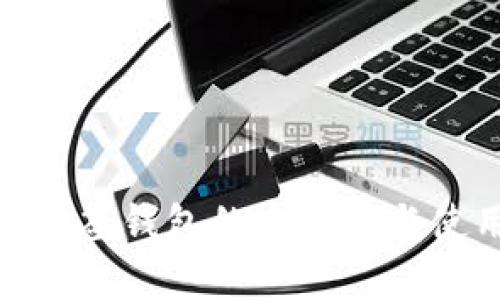 Bitpie多签钱包的安全性与使用指南