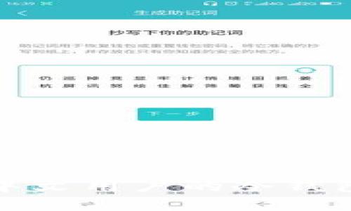 适合中文用户的冷钱包推荐