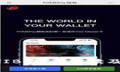 BitP与SHIB：支持解读及交易指南