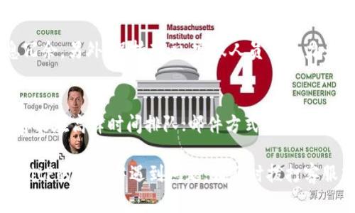 diaotiBitP 客服电话及常见问题解答/diaoti
BitP, 客服, 电话/guanjianci

在数字货币交易日益普及的今天，BitP作为一家知名的虚拟货币交易平台，吸引了大量的用户。在使用BitP进行交易或者投资时，有时候我们会遇到各种问题，这时候就需要联系客服来获得帮助。本文将详细介绍BitP的客服电话号码、常见问题及相关解决方案，希望能为广大用户提供帮助。

一、BitP客服电话号码
如果您在使用BitP平台时有任何疑问或遇到问题，您可以通过拨打他们的客服热线来寻求帮助。BitP的客服电话通常在其官方网站上公布，您可以直接访问该网站来获取最新号码。同时，还可以根据您所在的地区，选择相应的客服热线，以便更快速得到解决方案。

二、如何在BitP平台上找到客服联系方式？
要寻找BitP的客服联系方式，您可以采取以下几种常见的方式：
ul
    li访问BitP官方网站，通常在网站底部或“联系我们”栏目中会有客服电话信息。/li
    li在BitP的手机应用中，通常会有“帮助”或“支持”选项，您可以在这里找到相关联系方式。/li
    li关注BitP的社交媒体账号，例如官方微博、微信公众号等，通常也会发布客服信息。/li
/ul
请注意，为了保护用户的账户安全，BitP的官方网站和官方联系方式通常是唯一可靠的信息来源，尽量避免通过非官方渠道获取客服信息，以防诈骗。

三、关于BitP常见问题解答
1. **如何注册BitP账户？**
要在BitP上注册账户，用户需提供电子邮箱、手机号码等基本信息并设置密码。完成注册后，用户需要通过邮箱或手机验证来激活账户。BitP也可能要求用户完成KYC（了解你的客户）验证，以符合相关法律法规要求。

2. **如何进行充值和提现？**
用户可以通过多种方式进行充值，包括银行转账、信用卡、电子钱包等。在提现时，则需要将资金转移到指定的银行账户或者钱包地址。具体步骤通常在BitP官方网站上有详细说明，用户在操作前务必仔细阅读相关指南。

3. **交易杠杆和风险管理如何设置？**
用户可以根据自己的风险承受能力，在BitP平台上设定交易杠杆。BitP通常会提供多种杠杆选项供用户选择；然而，高杠杆同时伴随高风险，用户在选择时应考虑清楚自身的资金状况和市场的波动情况。

4. **如何处理交易纠纷？**
若在交易过程中遇到纠纷，用户应先通过BitP的客服进行投诉和解决；如果客服未能提供有效解决方案，用户可以选择通过法律途径进行维权。

四、如何有效利用BitP客服资源？
在使用BitP的过程中，准确高效地利用客服资源十分重要。首先，明确自己遇到的问题，不论是账户问题、充值提现、还是交易策略等，提前准备相关信息，如账户ID、交易记录等；其次，在联系客服时，清晰、简洁地描述问题，有助于客服人员迅速理解并解决问题；最后，保持耐心，客服热线的拥堵现象是常见的，但一般会在合理的时间内给予回复。

相关问题解答

1. BitP的客服电话接通率如何？
联系任何客户服务中心都可能会面临接通率的问题，对于BitP的客服电话，也不例外。在高峰期或者系统故障时，接通率可能会下降。为了提高您的接通率，请考虑在非高峰时间尝试拨打，或者通过其他渠道如在线客服进行咨询。

2. 客服热线能解决什么样的问题？
BitP的客服热线可以解答许多常见问题，包括但不限于账户创建、密码重置、充值提现的流程、交易问题、系统故障等。然而，一些更复杂的问题，例如市场咨询、特定交易策略的建议，客服可能无法给予具体的指导。在这种情况下，用户可能需要查阅相关的知识库或寻求专业意见。

3. 如何提高与BitP客服沟通的效率？
为了提高沟通效率，用户可以提前准备好自己所需的信息，诸如账户号码、具体交易的时间、金额等。同时，用户在描述问题时应尽量，避免不必要的信息冗余。另外，保持耐心，客服人员会尽力为您提供帮助。

4. 是否有其他的客服形式可供选择？
除了拨打客服电话，用户还可以选择通过BitP的在线客服、邮件、社交媒体等多种方式进行沟通。每种方式均有其优缺点，在线客服的响应速度较快，但可能在高峰时间排队；邮件方式可能需要较长时间回复，但可以方便用户整理问题。用户可根据情况选择合适的沟通方式。

综上所述，BitP客服联系方式的获取和使用对于用户来说是非常重要的，了解这些信息能够帮助用户更有效地解决问题，提升交易体验。如果您在使用BitP的过程中遇到问题，请及时拨打客服热线，或通过其他渠道寻求帮助。