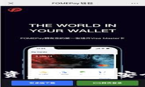 IM钱包 1.0：数字资产管理与安全保障的完美结合