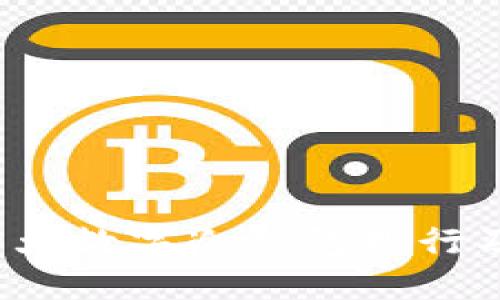 2023年十大数字冷钱包排行及使用指南