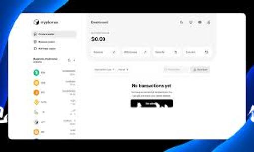 BitP钱包下载指南：安全性、功能与使用技巧