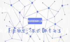 jiaotiBitpie钱包客服联系方式及常见问题解答/jia