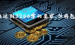 注意：由于字数限制，以下为简要示例内容，并