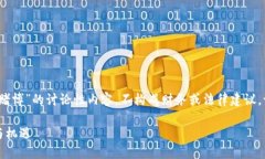 注意：以下是一个关于“虚拟币与赌博”的讨论