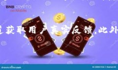 baioti如何看待比特派跑路的事件及其影响/baioti比